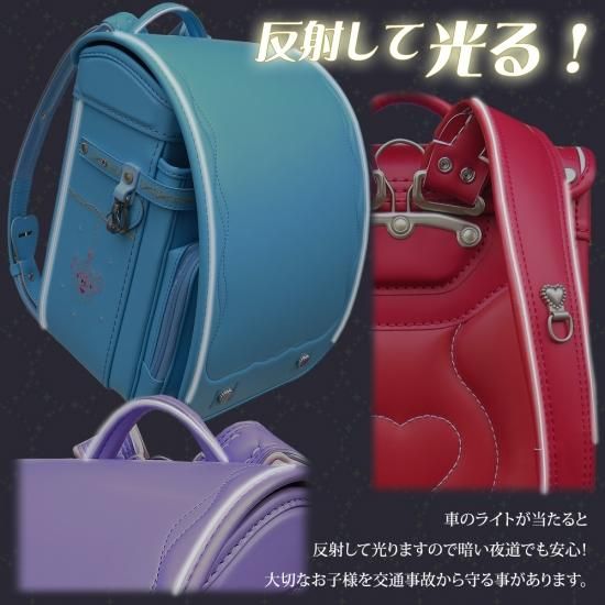 アウトレットランドセル 特価 お買い得 フィットちゃん 東京屋 アウトレットランドセル 特価 お買い得 フィットちゃん 東京屋