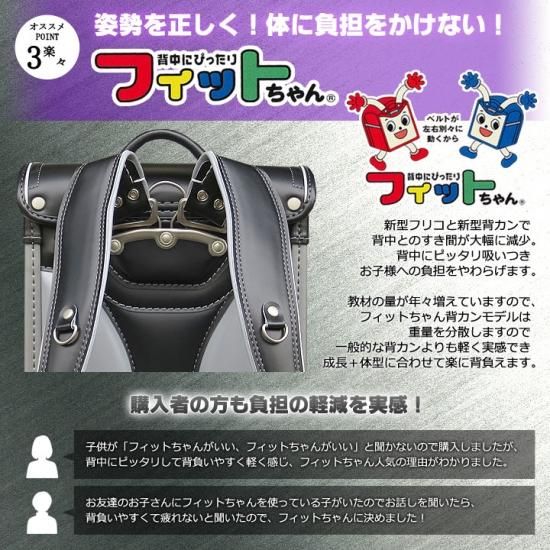 プーマ ランドセル ブラック 小さから ゴールド 2017年モデル