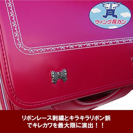 約41%OFF』超お買い得(アウトレット)メルヘンリボン刺繍