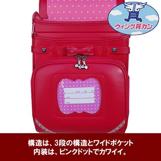 約41%OFF』超お買い得(アウトレット)メルヘンリボン刺繍