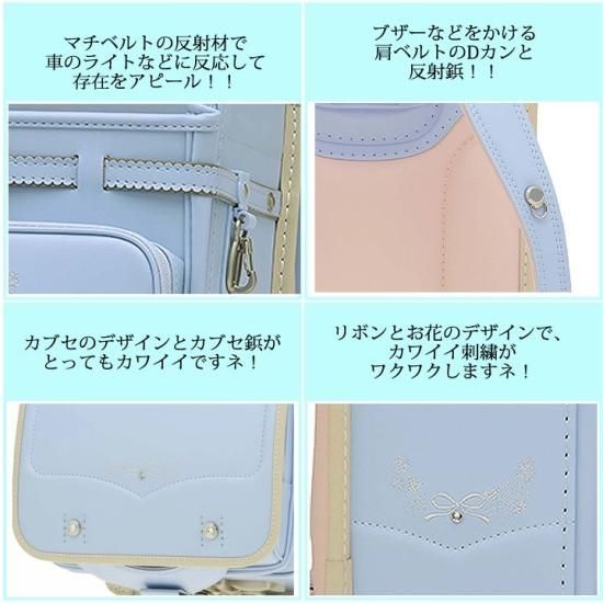 くるピタ×フィットちゃん 光る安ピカ 花かざりランドセル くるピタ×フィットちゃん 光る安ピカ 花かざりランドセル