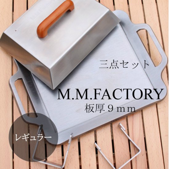 M.M.Factory  ˸Ŵ  9mm 3åȡŴ+ե+ե