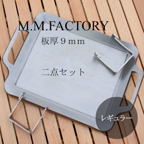 M.M.Factory  ˸Ŵ  9mm  2åȡŴ+ե