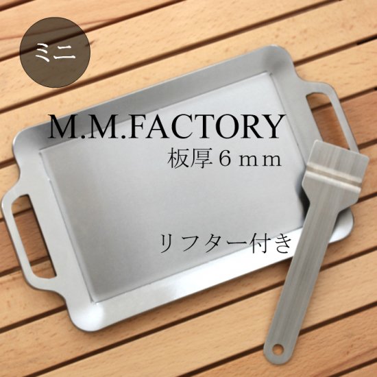 M.M.Factory  ˸Ŵĥߥ  եդ 6mm