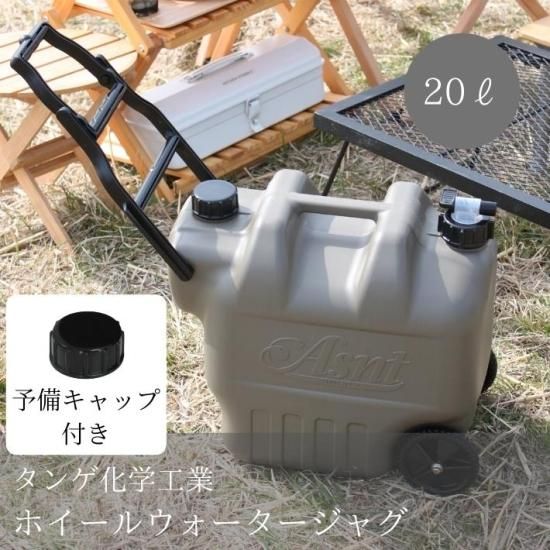 カーサイド チェア 折りたたみ 耐荷重 120kg 収納袋付き 車中泊