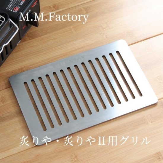 M.M.Factory  դѥ 6mm
