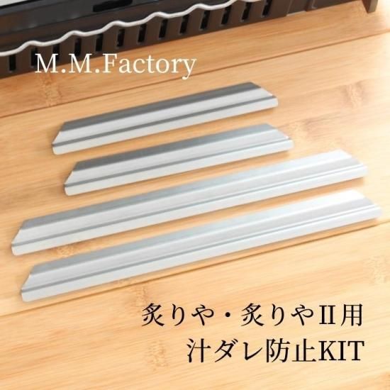M.M.Factory「鉄板工房」極厚鉄板製作の商品一覧｜キャンプ