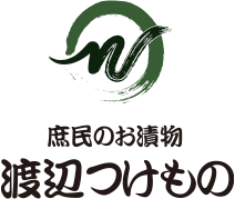 自家栽培の京野菜や野菜で手作りのお漬物 渡辺つけもの