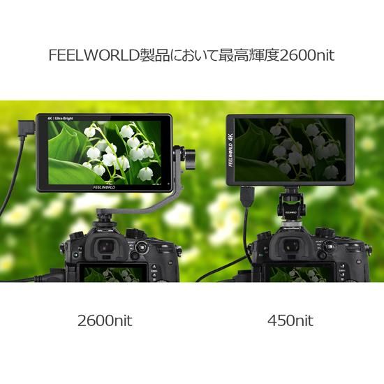 FEELWORLD LUT6 バッテリー付き