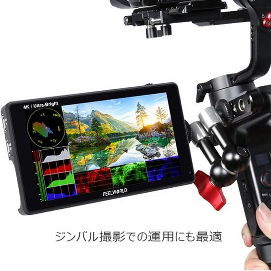 FEELWORLD(フィールワールド) LUT6 モニター(6インチ)1年 FEELWORLD(フィールワールド) LUT6 モニター(6インチ)1年