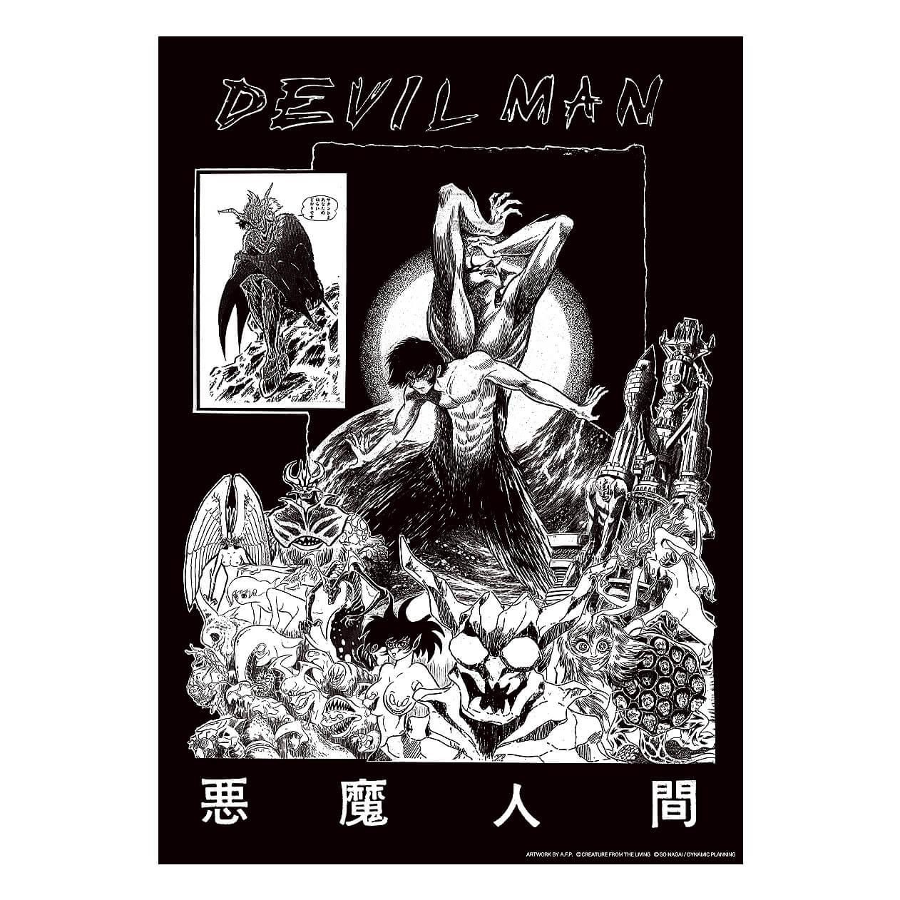 悪魔人間 Poster Greed Cyber Shop 悪魔人間 Poster Greed Cyber Shop