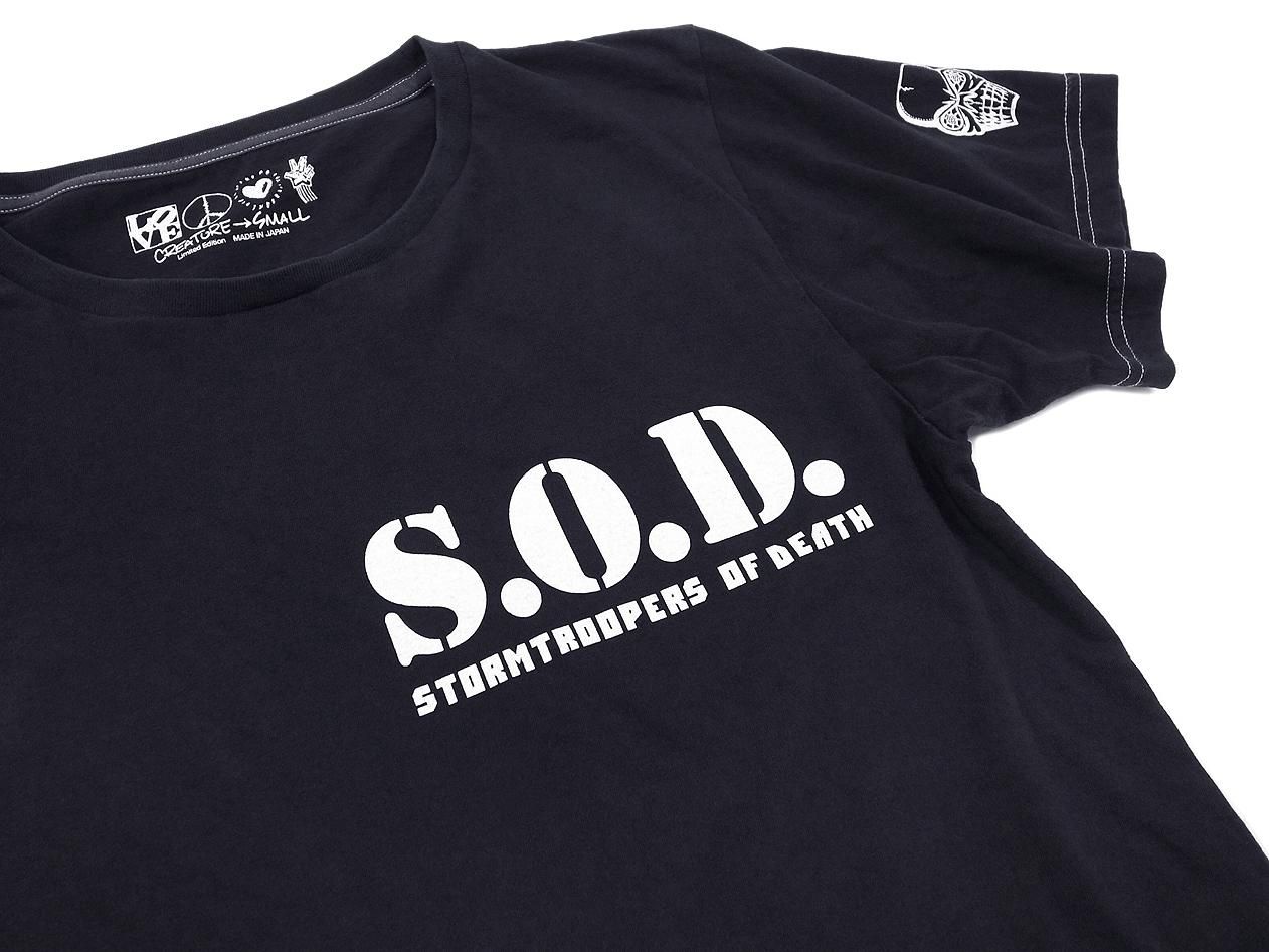 S.O.D. Stormtroopers Of Death - GREED CYBER SHOP S.O.D. Stormtroopers Of Death - GREED CYBER SHOP