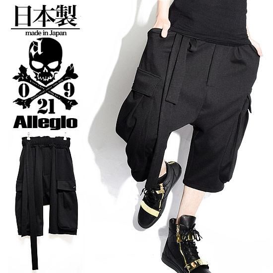 サルエルパンツ Alleglo 日本製 ブラック Alleglo 日本製 変形ビッグポケットワイドサルエルカーゴパンツ