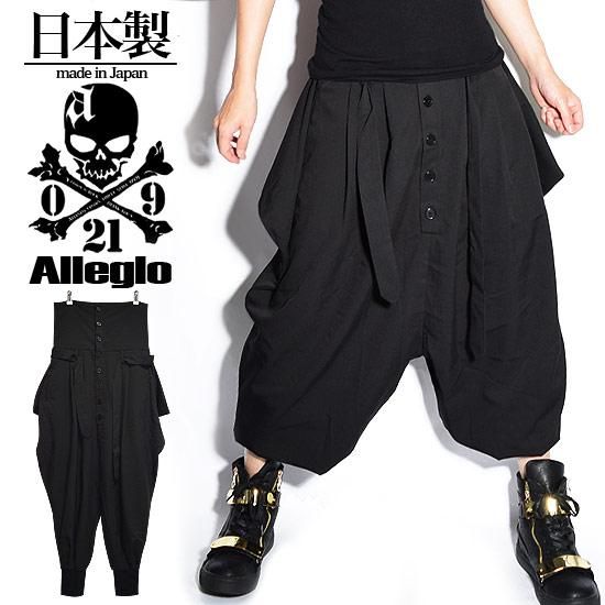 サルエルパンツ Alleglo 日本製 ブラック Alleglo 日本製 変形ビックシルエットジョガーサルエルパンツ