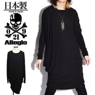 Alleglo  ѷɥ졼ץ󥰾楫åȥ(Ĺµåȥ)֥å/