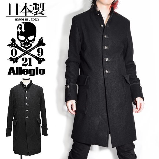 Alleglo 日本製 ハイネック＆刺繍デザインロングウールコート ブラック/黒
