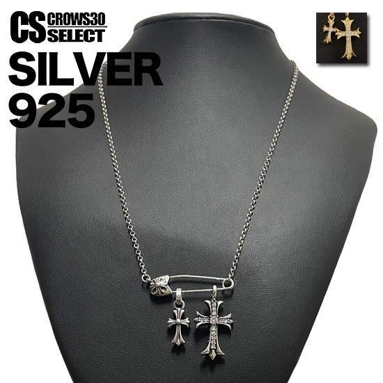 シルバー925 Wジルコニアクロス&安全ピンネックレス silver925 シルバー925 Wジルコニアクロス&安全ピンネックレス silver925