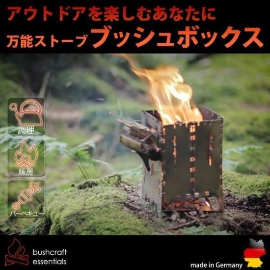 おすすめ 138360193_o1.jpg? 焚き火台