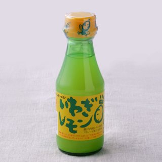岩城島産『レモン搾り』100％ストレート果汁