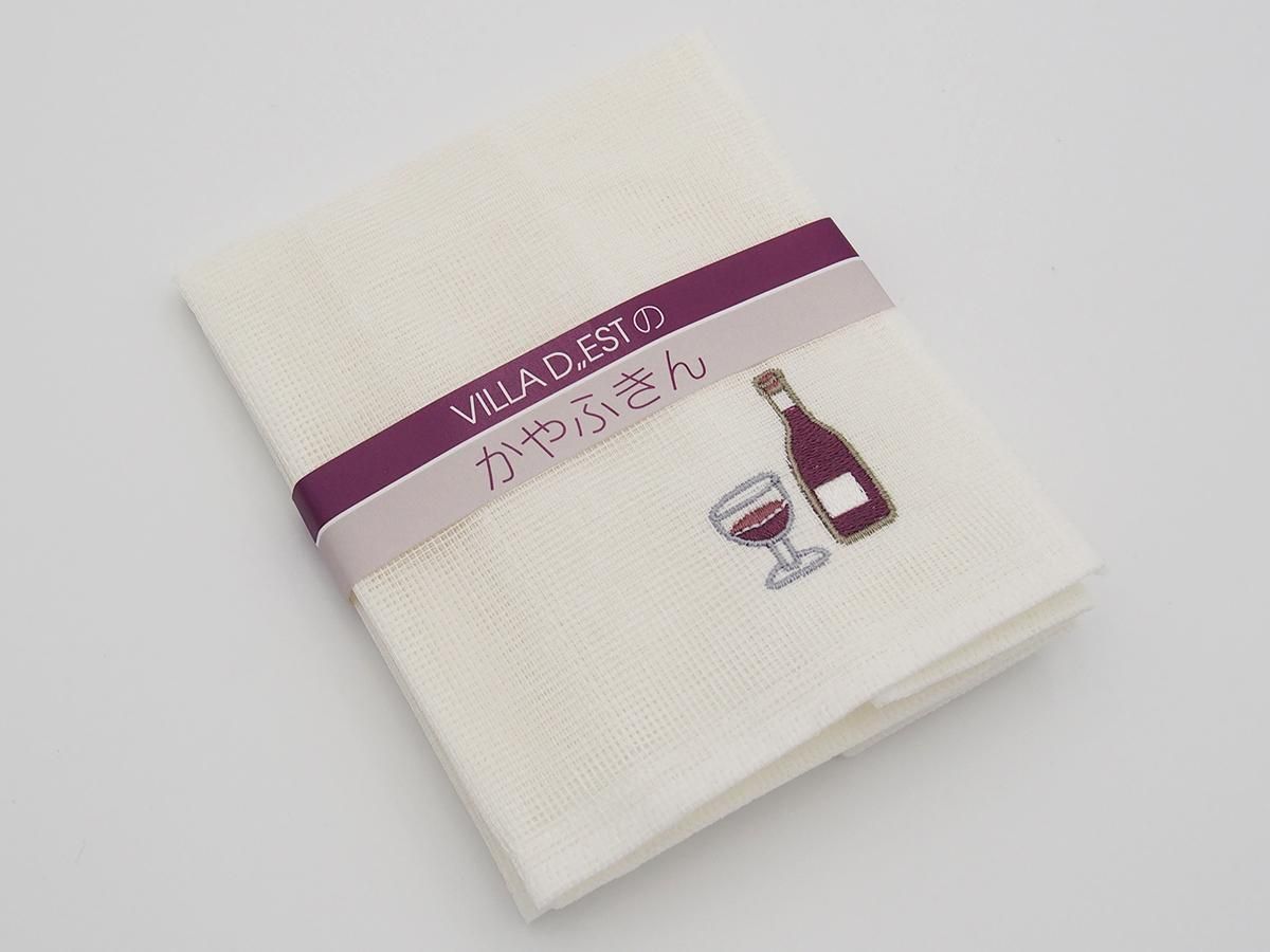 かやふきん（ワイン/刺繍） - ヴィラデストワイナリーオンラインショップ