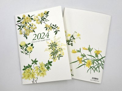 2024年 A5 ダイアリーノート（黄色い花）