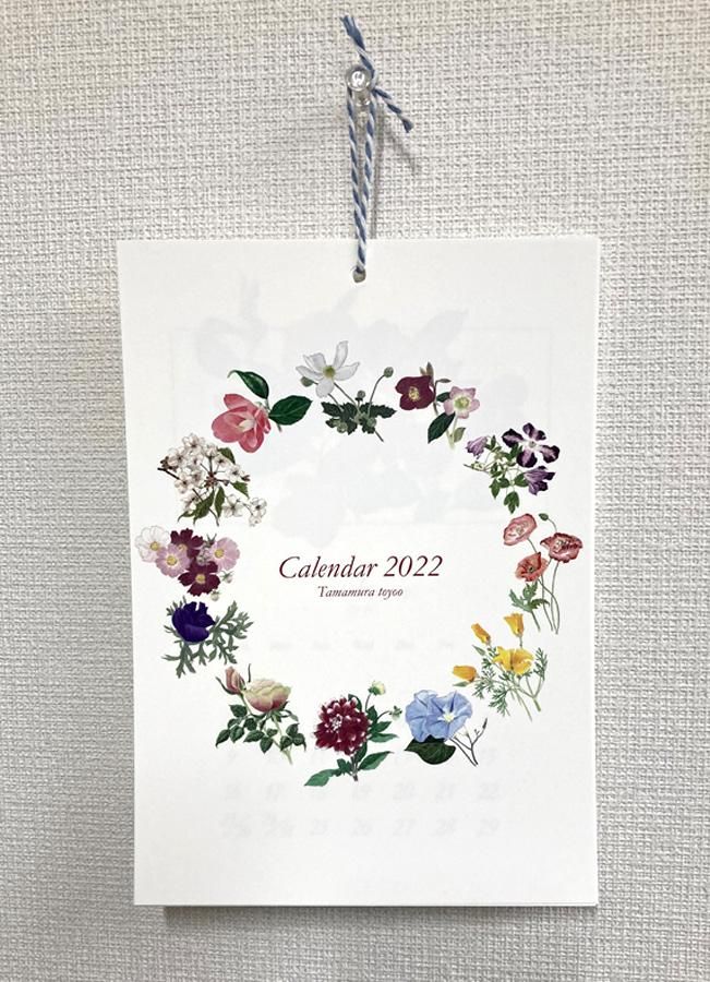 22年 A5サイズ壁掛けカレンダー フラワーサークル ヴィラデストワイナリーオンラインショップ 22年 A5サイズ壁掛けカレンダー フラワーサークル ヴィラデストワイナリーオンラインショップ