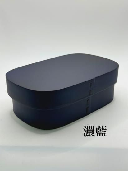 こわっぱ 曲げわっぱ弁当箱 （全8色）Curved lunch box (8 colours