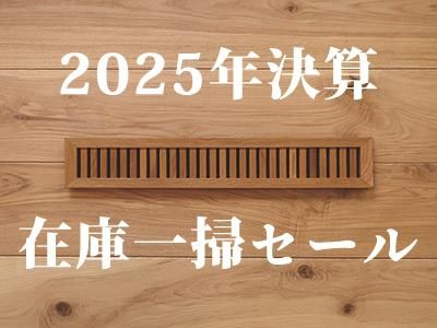 2025ǯ軻 ߸˰ݥ