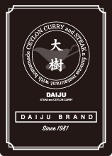 【公式】自家製 セイロンカレー　大樹