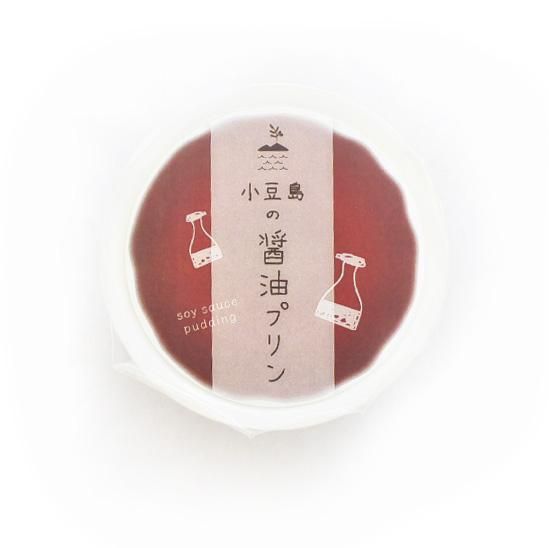 醤油プリン 醤油プリン