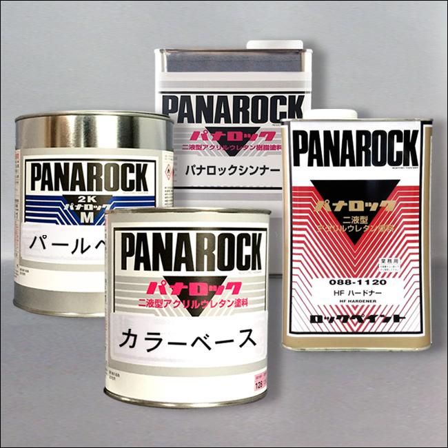トヨタ 070 パナロック 調色品 カラーベース パールベース 3 トヨタ 070 パナロック 調色品 カラーベース パールベース 3