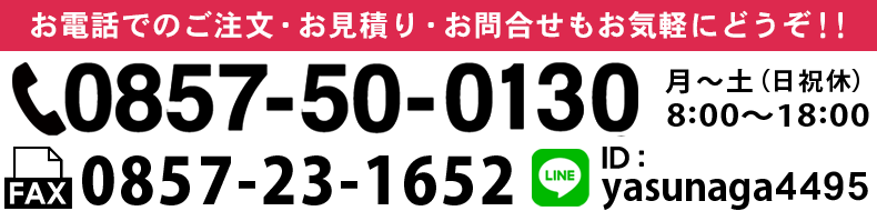 tel