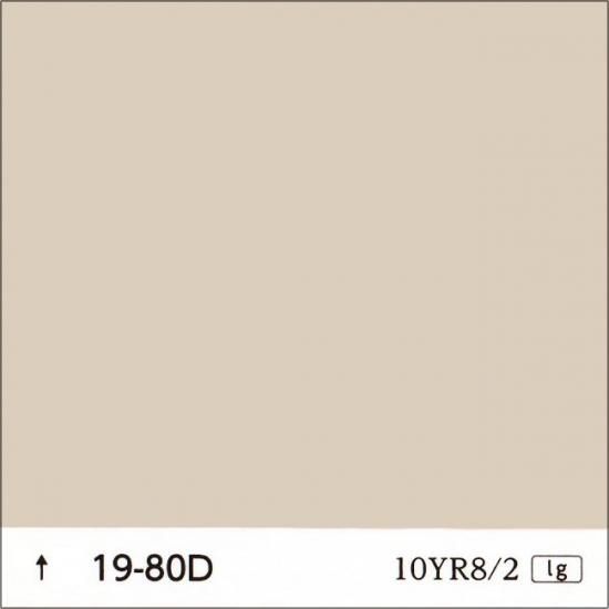 日本ペイント 1液ハイポンファインデクロ｜日本ペイント株式会社