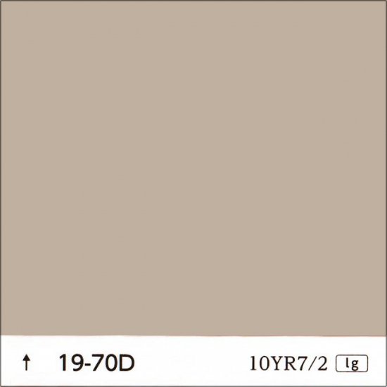 日塗工　19-70D　淡彩 - ロックペイントの塗料の調色・見本合わせの通販なら【調色一番】