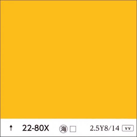 日塗工 22-80X 黄・オレンジ濃彩 - ロックペイントの塗料の調色 日塗工 22-80X 黄・オレンジ濃彩 - ロックペイントの塗料の調色