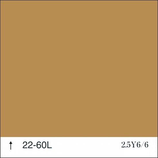 日塗工 22-60L 黄・オレンジ濃彩 - ロックペイントの塗料の調色・見本
