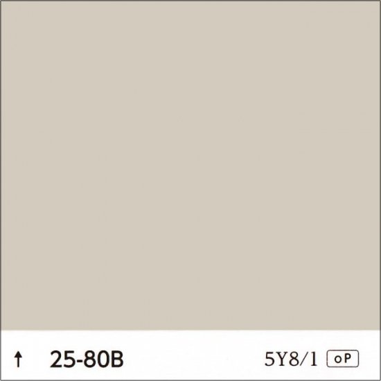 日塗工 25-80B 淡彩 - ロックペイントの塗料の調色・見本合わせの通販