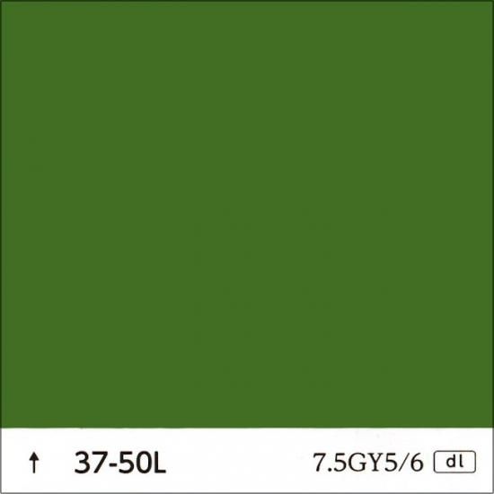 日塗工 37-50L 青・緑濃彩 - ロックペイントの塗料の調色・見本
