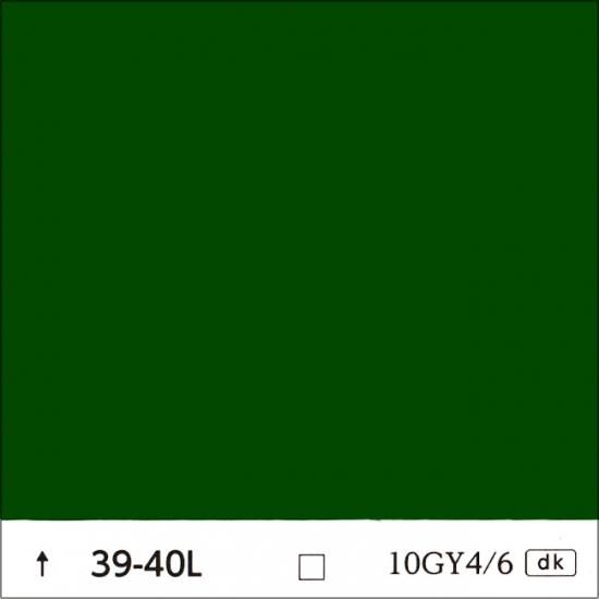 日塗工 39-40L 青・緑濃彩 - ロックペイントの塗料の調色・見本 日塗工 39-40L 青・緑濃彩 - ロックペイントの塗料の調色・見本