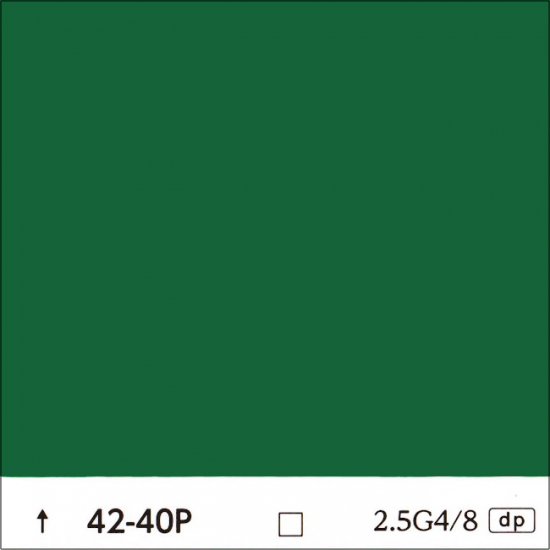 日塗工 42 40p 青 緑濃彩 建物や車の塗料の調色 見本合わせ 色合わせ の通販なら 調色一番