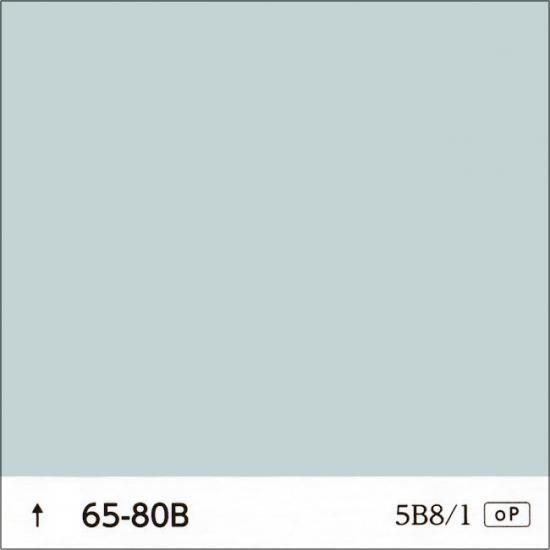 日塗工 65-80B 淡彩 - ロックペイントの塗料の調色・見本合わせ