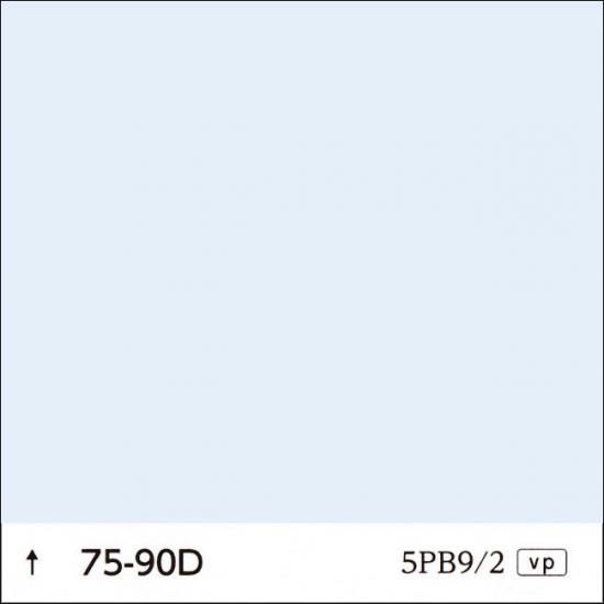 日塗工　75-90D　淡彩 - ロックペイントの塗料の調色・見本合わせの通販なら【調色一番】