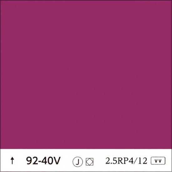 日塗工 92 40v 赤 紫濃彩 建物や車の塗料の調色 見本合わせ 色合わせ の通販なら 調色一番