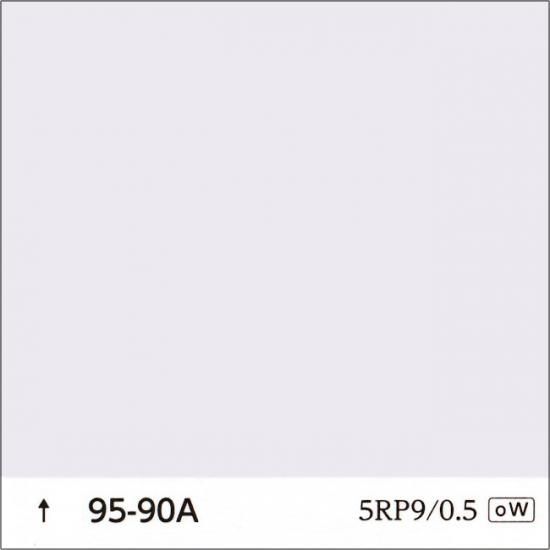 日塗工 95-90A 淡彩 - ロックペイントの塗料の調色・見本合わせ