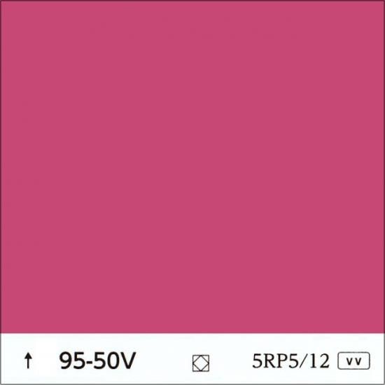日塗工 95-50V 赤・紫濃彩 - ロックペイントの塗料の調色・見本 日塗工 95-50V 赤・紫濃彩 - ロックペイントの塗料の調色・見本