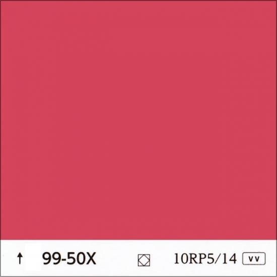 日塗工 99 50x 赤 紫濃彩 建物や車の塗料の調色 見本合わせ 色合わせ の通販なら 調色一番 日塗工 99 50x 赤 紫濃彩 建物や車の塗料の調色 見本合わせ 色合わせ の通販なら 調色一番