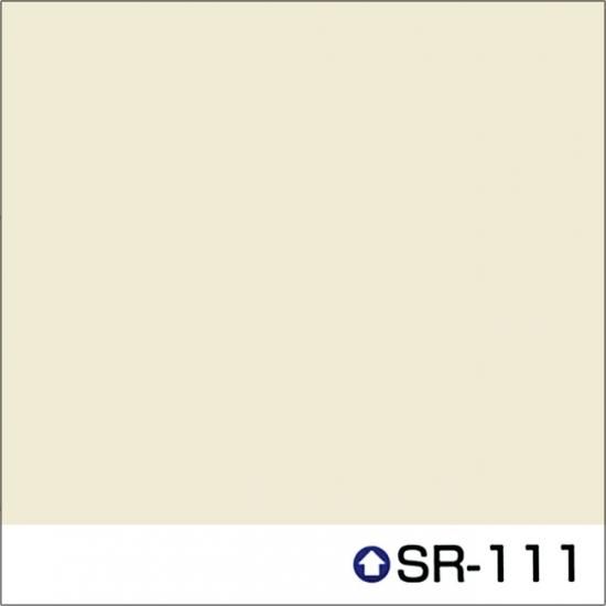 エスケー化研標準色 SR-111 淡彩 - ロックペイントの塗料の調色