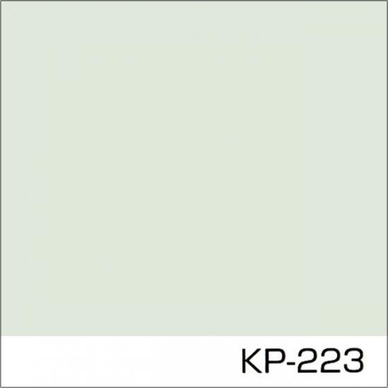 関西ペイント標準色 KP-223 淡彩 - ロックペイントの塗料の調色