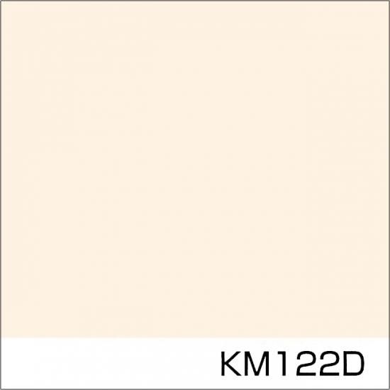 菊水化学工業標準色 KM122D 淡彩 - ロックペイントの塗料の調色