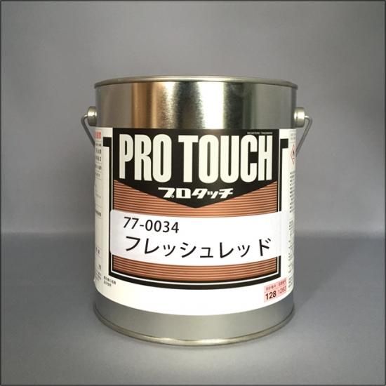 Amazon | ロック プロタッチ 077-0034 フレッシュレッド 原色